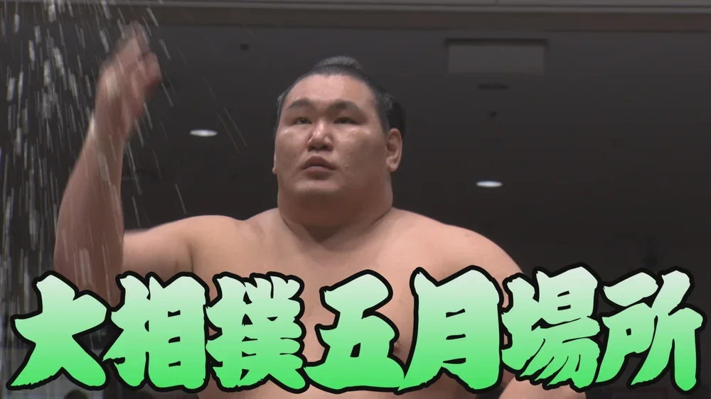 【相撲協会 初日の一番】横綱･豊昇龍-小結･髙安